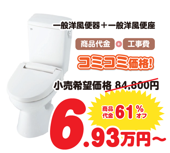タンクあり1