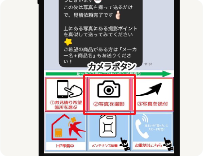 写真を用意します