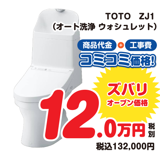 タンクあり2